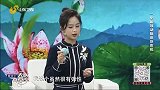 大医本草堂-20260202-化解颈动脉斑块危机