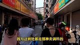 上饶特色炒粉咸豆花，和北方豆腐脑一样，原来南北方都吃咸豆腐