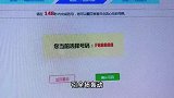 女子摇到“88888”炸弹号！有人出价110万，4S店回应