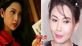 香港十大港姐容貌今昔对比，李嘉欣依旧风华绝代，赵雅芝不老传奇