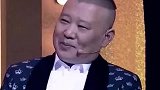 岳云鹏搞笑合集，于谦：德纲你怎么什么都给孩子说啊