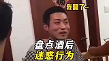 就怕事后有视频帮你回忆！