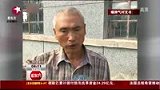 实拍黑龙江村支书打记者 威胁要杀爆料村民-8月26日