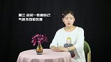 你知道“闷骚”的人会有哪些表现吗？这3个举动，藏也藏不住！