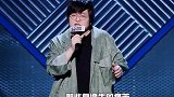 王建国现场发疯，不经意间透露真心话