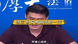 罗翔：张三也有被追杀的一天！