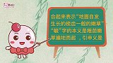 母婴早幼教知识：毓怎么读