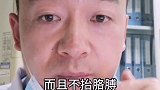 “牵拉肘”多发于5岁以下儿童，家长们不可暴力牵拉，以防再次复发医学科普  医生