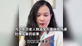 课外书伪装成教科书掺恶俗内容？疑为非法书刊，家长怒举报：让娃1天吃60个鸡蛋