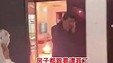 房子都跟着遭罪，真会玩