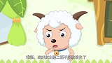喜羊羊：懒羊羊不想担责任，假装中毒，却坑惨大家