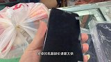 全国最大手机市场只做iPhone，没国产机？揭秘华强北二手安