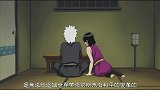 火影自来也：写书身边还有女人干扰，这谁顶得住啊