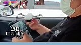 男子高速遇堵车，放出航拍器去探路