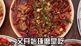 无意间品尝到这家美食，真的爱上了