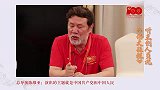 陈维亚：演出的主题就是中国共产党和中国人民
