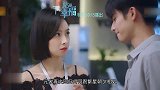 元宋前女友想重修旧好，繁星被刺激狂吃醋，元宋张开双臂扑怀太甜