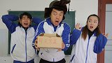 阿宝收到神秘快递，竟看到50年后的自己，下定决心好好读书