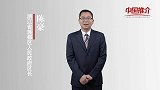 《中国推介》莲都：您一定会爱上这里