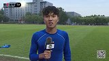 【TV】U19赛后采访