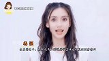 谁红和谁玩的明星，张小斐探班杨幂惹争议，张大大成立最火闺蜜团