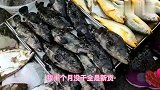 一斤只赚7毛钱，青岛大姨“烧炕”贼讲究，指名只要这种鱼