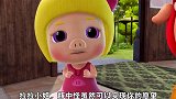 猪猪侠之变身小英雄：异想天开的坏姐姐，魔瓶是扔不掉的！