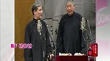 相声夸住宅是经典之作，年轻人都不说了，听一次跟过年一样