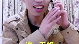 迪丽热巴，你终于还是失去了我
