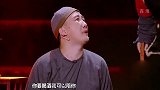 《跨界喜剧王》：李念刚与杨树林结完婚就翻脸不认人，得知真相后感人泪下