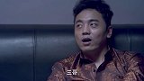 小伙将腌菜方子偷到手，没想到男子竟这样说，小伙得好好考虑一下
