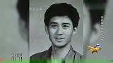金星秀：蒋欣17岁那年举家北漂，19岁就给家里在北京买了房