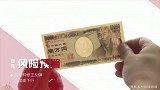 美国企业资产严重不足，美债收益率再次下降，美元强势地位难保？