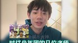 时代少年团老师，不愧是rapper！能屈能伸哈哈哈哈！