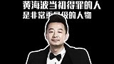 陈飞宇当红流量加塞，背后其实另有利益关系