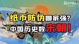 咖啡厅品茶，大排档撸串，体育场踢球，1000年前如何享受生活