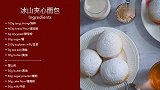 超详细步骤教你制作夏季网红冰山流心面包