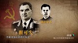 崔可夫刚来华援助，老蒋便开始“小动作”，令苏联感到不安