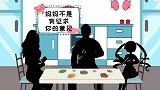 真的是孩子挑食，不好好吃饭可能真是家长的错