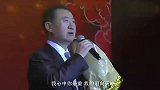 中超-15赛季-万达年会王健林献歌 《霸王别姬》惊傻全场-新闻