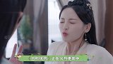 凤舞索吻失败，无奈向君临渊坦白，下一秒甜到爆炸！