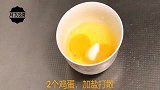 带鱼最好吃的做法，过年家宴都用得上，这种做法做好吃到哭！