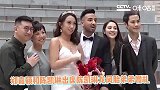 郑嘉颖携小22岁娇妻参加婚礼，与陈凯琳龙凤胎弟弟同框丝毫不输