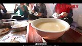 《中国一分钟》：宜川稠酒