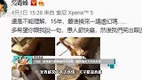 力挺！吴青峰与恩师林暐哲决裂，杨丞琳发文说心疼你