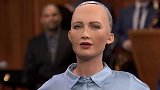 当年宣称“毁灭人类”的智能机器人，它的现状如何？没被销毁吗？