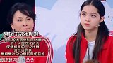 王牌对王牌：踢板子游戏贾玲遭到沈腾调侃，沈腾化身“沈爸爸”