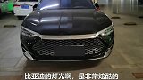 比亚迪汉太牛了，演示几个功能给大家看下，比亚迪中国品牌的骄傲