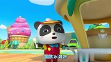 宝宝巴士：美食总动员，五彩冰激凌真好吃，小朋友们都来买！
