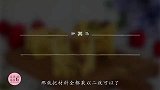 想要零失败做出儿时味道的萨其马，必须要注意的几个细节！